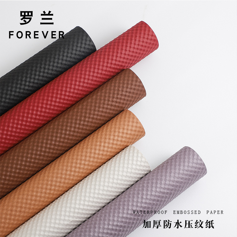 【同行热采】罗兰韩式立体压纹艺术纸防水凹凸纸花艺鲜花包装纸花束包装材料
