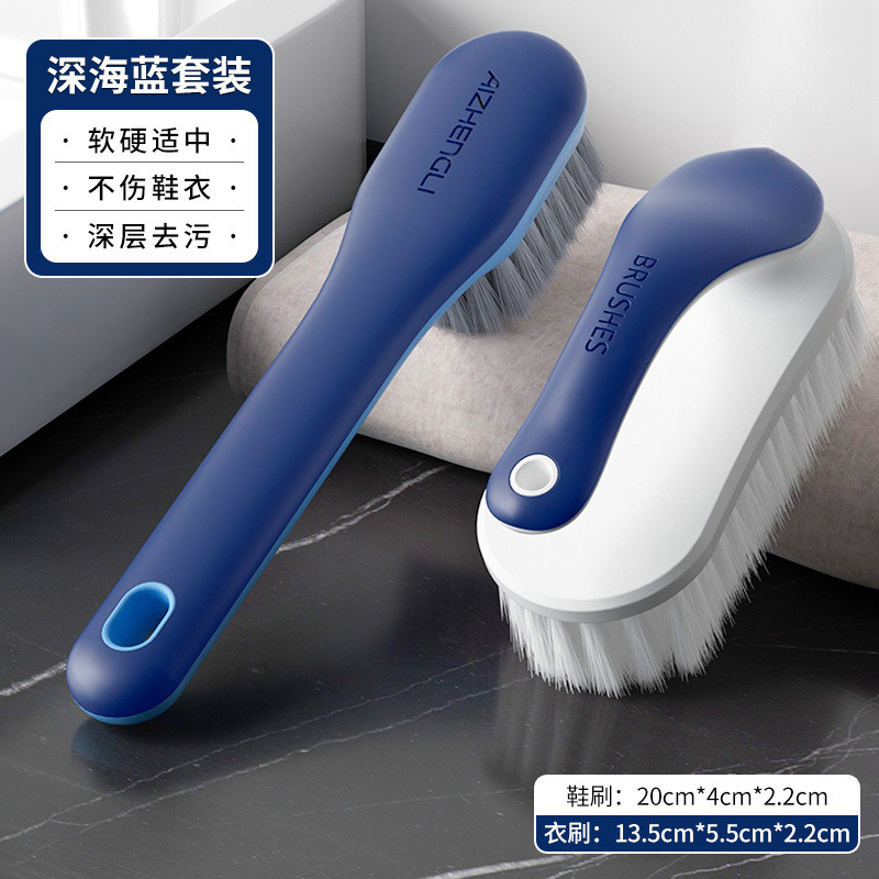 [콰이어트 블루] *신발 및 의류 브러쉬 세트 + 신발 및 의류에 손상을 주지 않습니다.