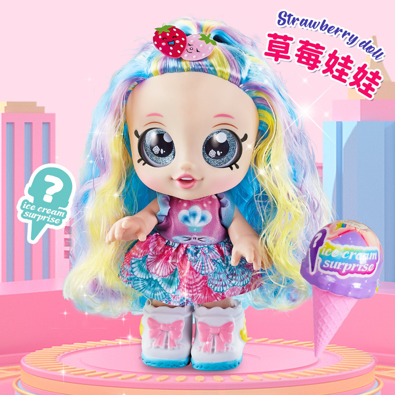 딸기 인형 [블루]]