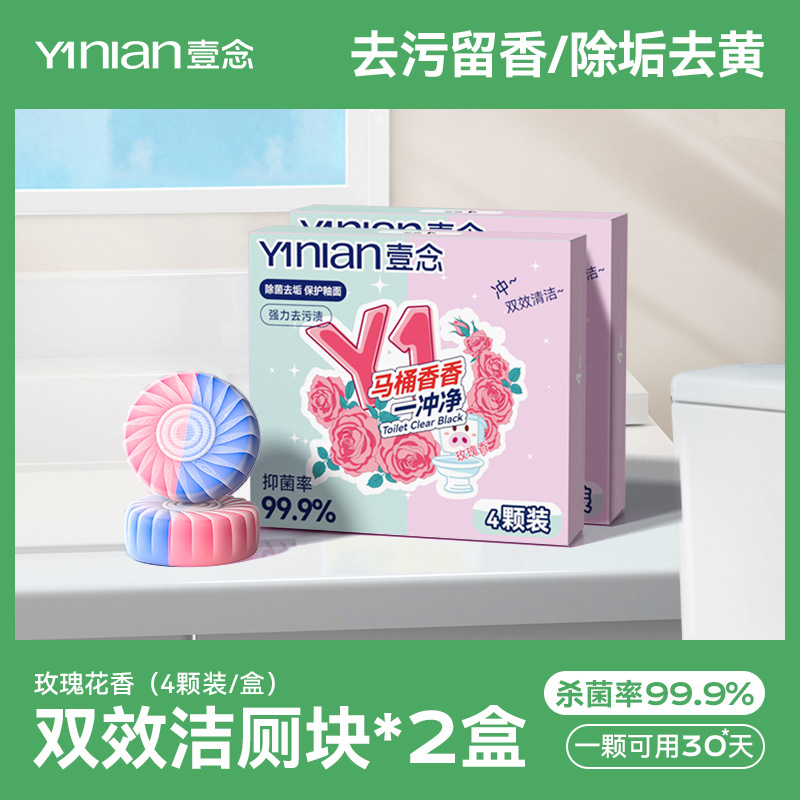 2 색 장미 향수 2 상자]