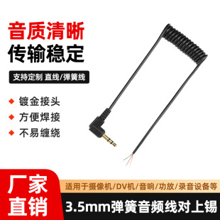 ���l3.5mm���waux���l�����CDV���������ɾ����^�����a������
