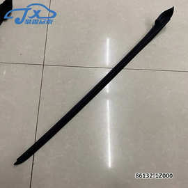 86131-1Z000适配i30前风挡玻璃两侧外压条密封条胶条装饰条原厂