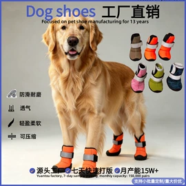 宠物鞋靴;狗狗服装;宠物袜子