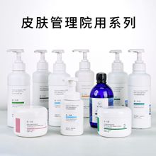 美容院专供护肤品套装大牌水乳精华护肤套装不挂网美容院专用护肤