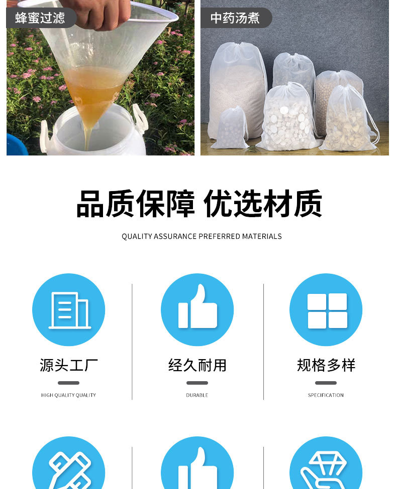 详情页元素-紧凑_09