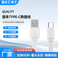 PVC��lTYPE-C������ ��׿2A�Ƅ��Դ�֙C���⾀��l��늾�
