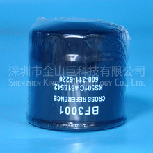 ɽȼ^VKS501C  4616542 600-311-6220 BF3001