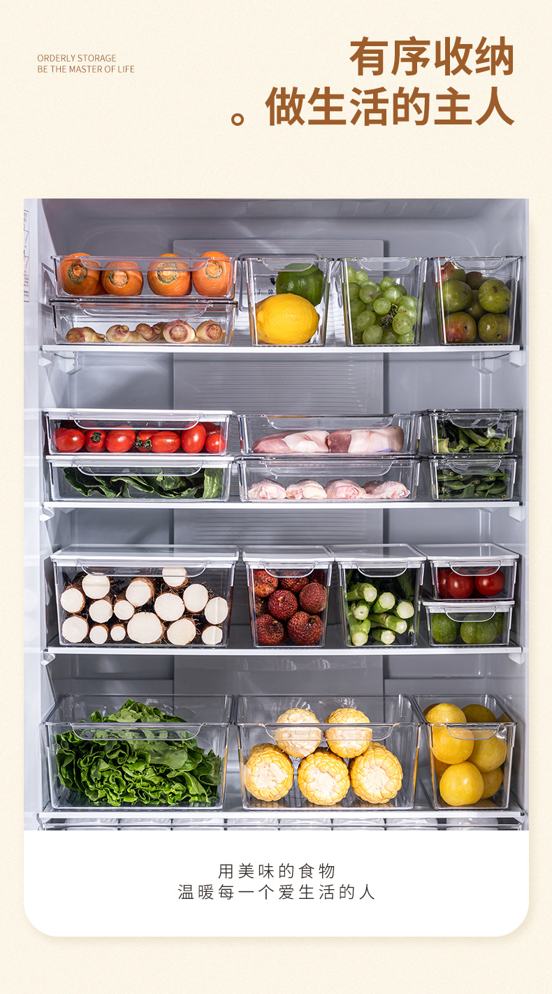 0802-嘉百思-冰箱盒林1-(2)_02