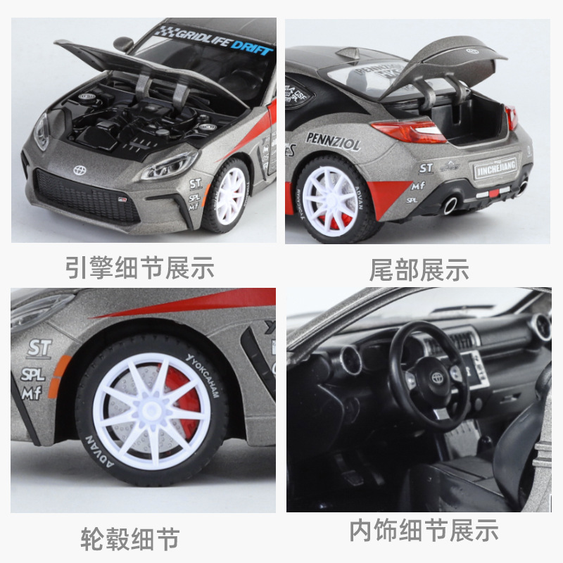 Li Jiaxin modelo de coche de aleación 1:24GR86 versión de la carretera coche deportivo con retroceso coche de juguete modelo de efecto de sonido