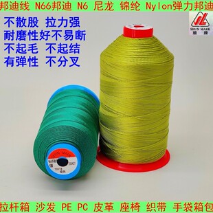 N66����840D/3������0#T270���U��12��ӲPEƤ���������ɰ�Ͼ�
