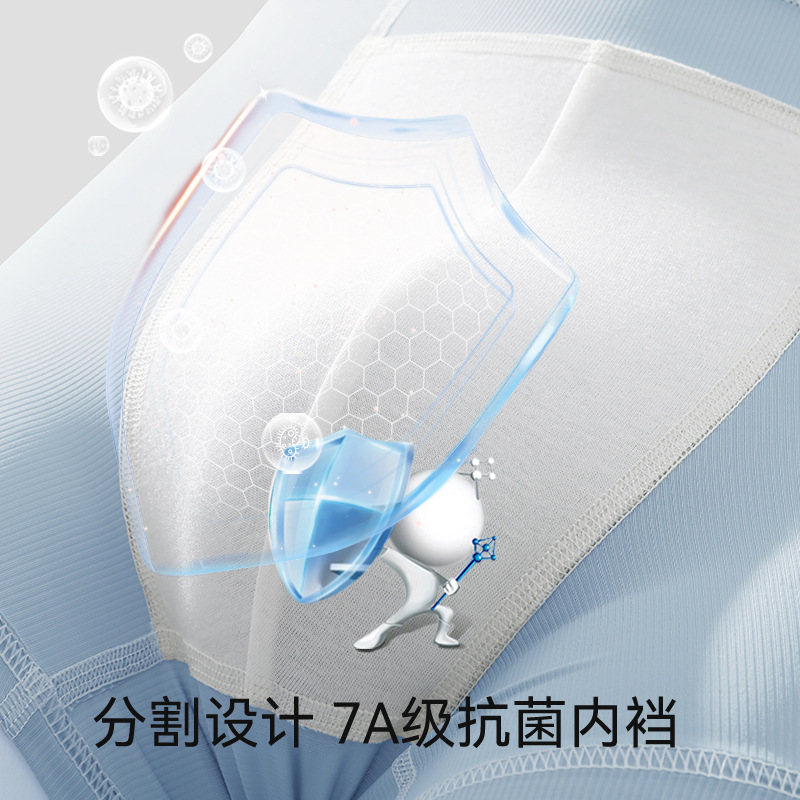 Ropa interior de seda de hielo para hombres, pantalones bóxer antibacterianos transpirables, pantalones cortos bóxer finos de verano para niños, ropa interior sin costuras para hombres