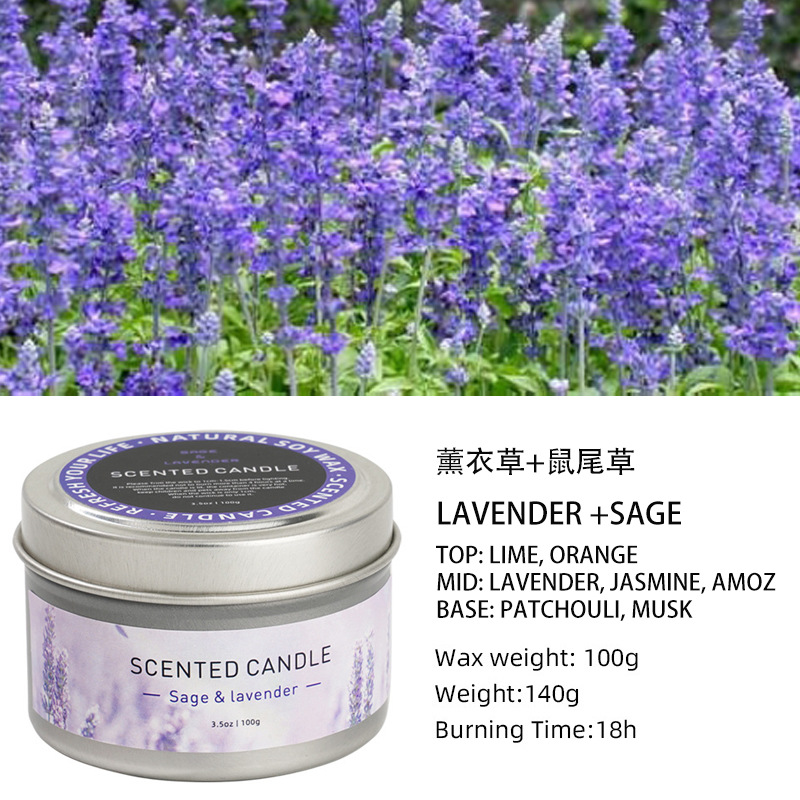 화이트 라벤더 세이지