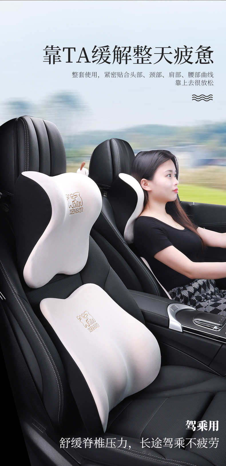 Car House New Car Headrest Waist Latex Cushion Car Seat Neck Pillow Waist Cushion Car Pillow Pillow