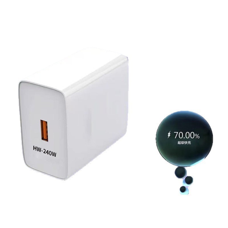 HW240W超级快速手机数据线充电器插头22.5W适用华为荣耀小米平板|undefined
