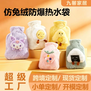 兔毛暖手袋注水跨境热水袋定制卡通毛绒暖手袋暖手宝可拆洗暖水袋