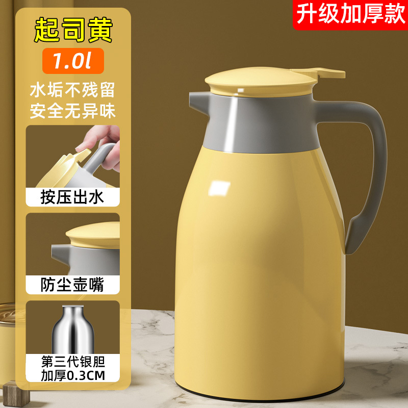34_두꺼운 모델-[거위 달걀 노른자] 1.0L, 두꺼워진 내부 탱크 0.3CM, 더 따뜻하고 두꺼운