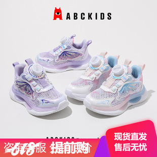 abckid7337Ʒ��ͯЬ2025���ļ��¿�Ůͯ͸�W�\��Ь��ͯ�~����Ь