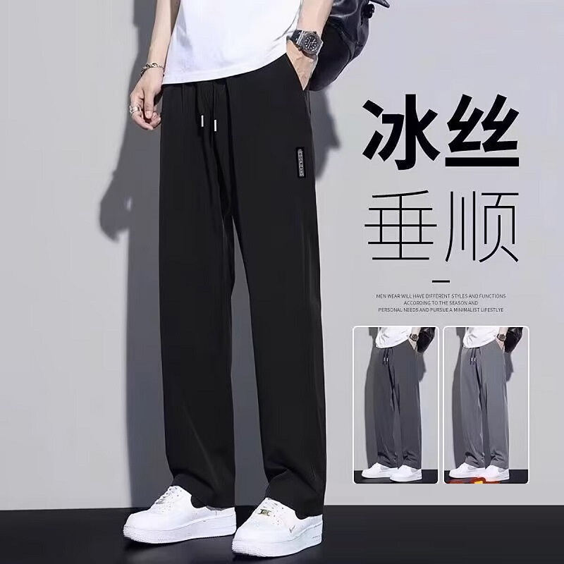 男士冰丝长裤夏季大码弹力速干休闲裤宽松运动透气干活穿直筒男裤|undefined