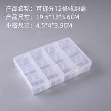�ɲ�12���ռ{���� ͸��PP���Ϻ� �������й����������b�����l