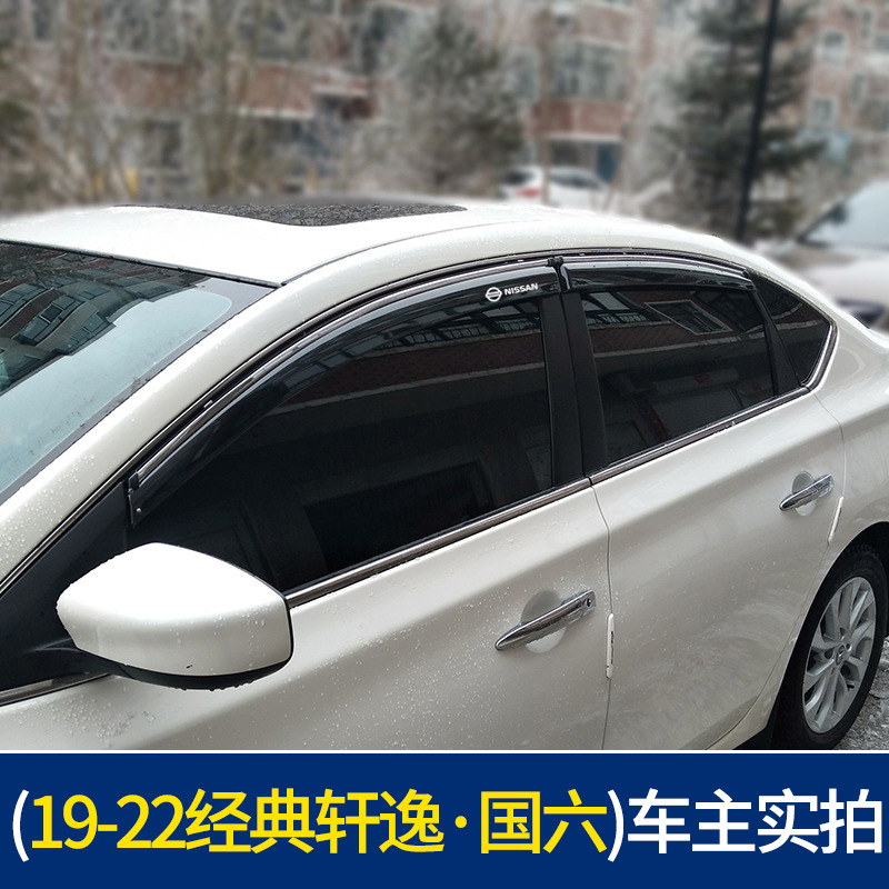 Livina Wind – Nissan Rain shield - 19-25-classic-sunny-cn-vi-original-thickened-labeled-4pcs-free-gift