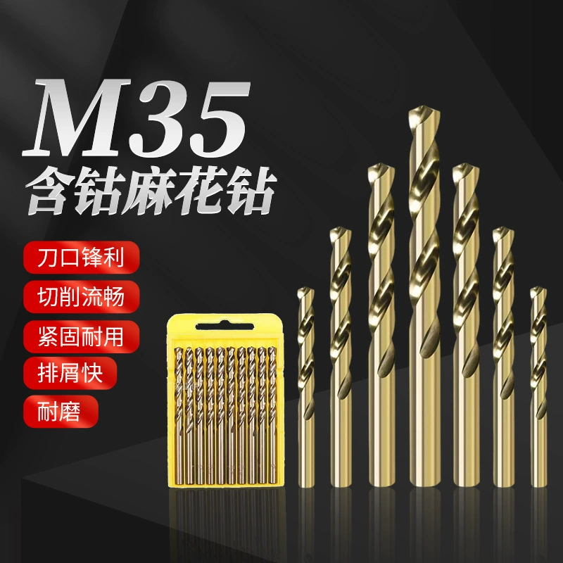 Спиральное сверло M35 с содержанием кобальта, высокоскоростная сталь, полностью шлифованное спиральное сверло с прямой ручкой, сверло из нержавеющей стали, отверстие из сплава