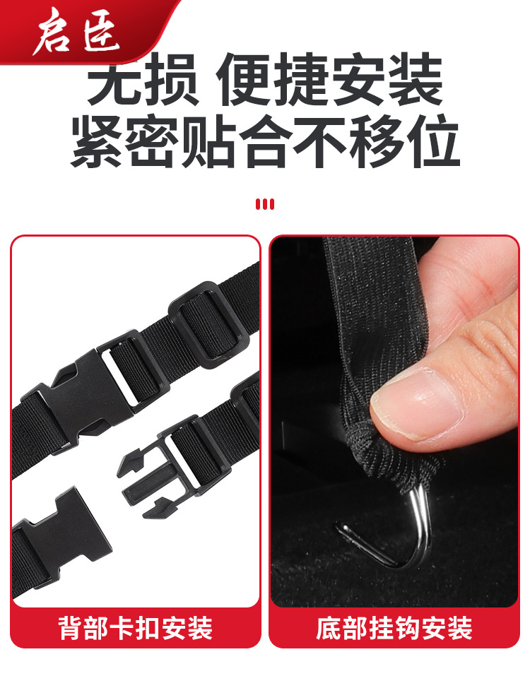 Suitable for the new AITO M8, special seat anti-kick pad, in-car anti-dirt rear seat protective pad, waterproof and dirt-resistant leather