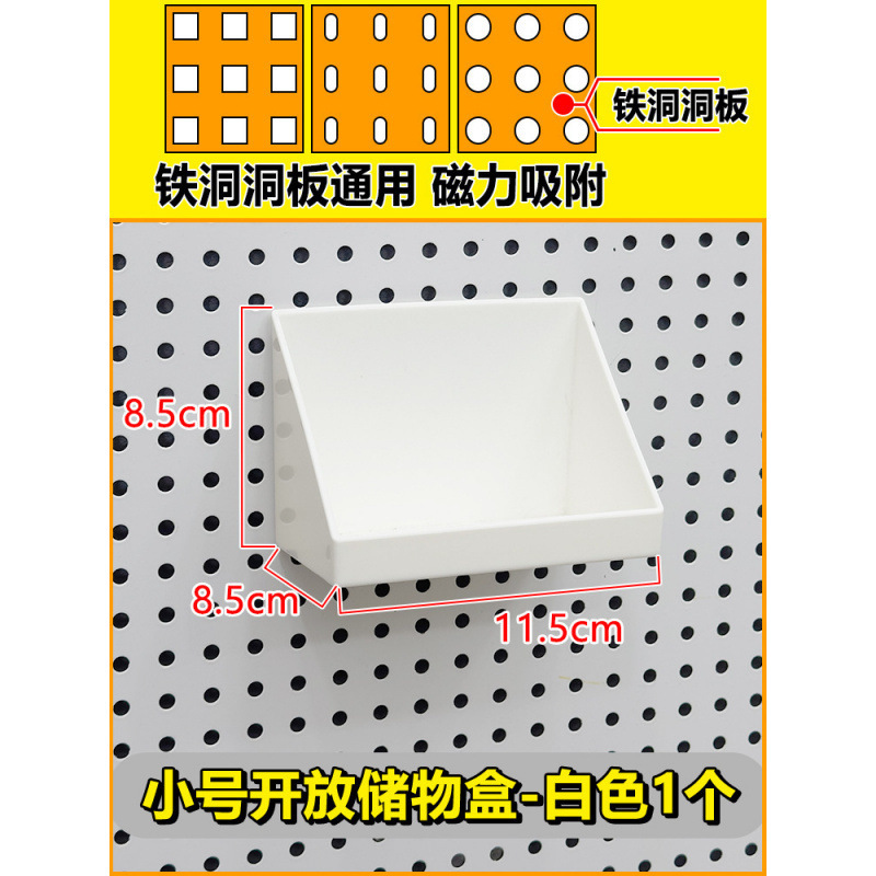 洞洞板磁吸配件收纳置物架金属挂钩圆孔通用25挂扣钉diy书桌|undefined