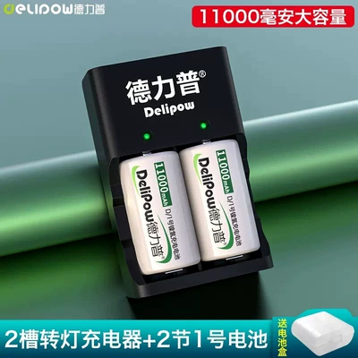 battery charger set water: Hibrid akkumulyator batareyaları - 2-slot-turn-light-fast-charging-no1-11000mah-section-2