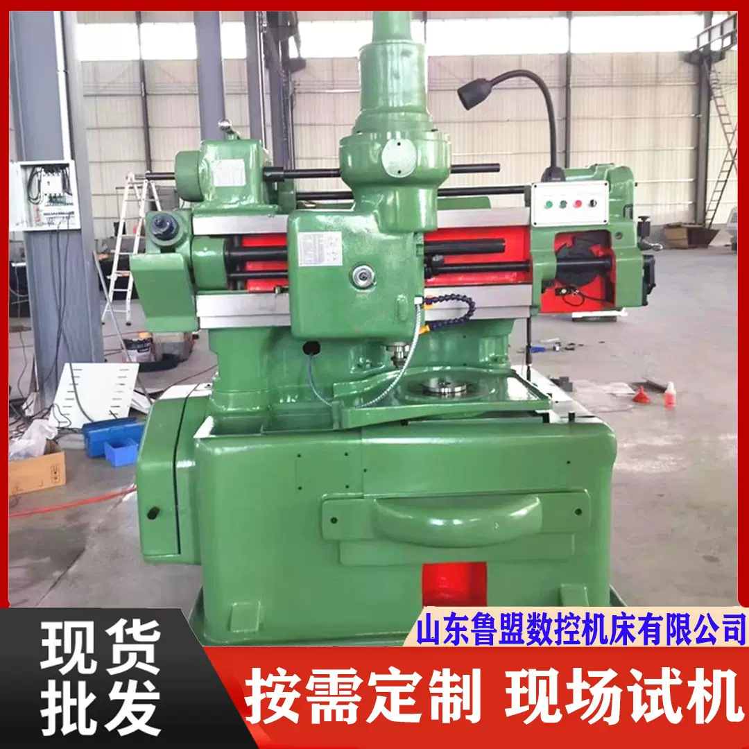 插齿机YK54 小模Y54数齿轮加工 小型插齿机5120机床 直齿斜齿