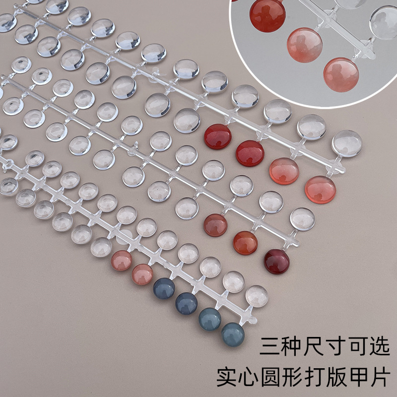 Manicure Nail Polish Bottle Beads Bean Nail Chip Color Card Transparent Semi-circle Beads Round Color Card Display Pattern Making Nail Piece