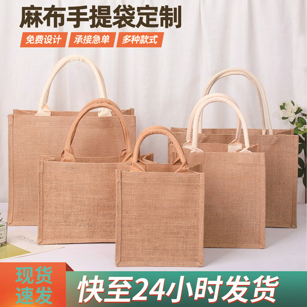 cloth bag