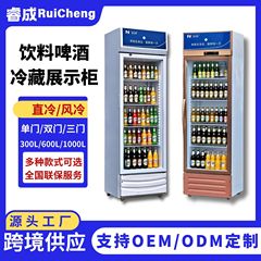 ビール冷蔵庫 シングル/ダブル/トリプルドア 業務用冷蔵ショーケース 縦型冷蔵庫 コンビニエンスストア用鮮度保持庫 空冷式飲料冷蔵庫