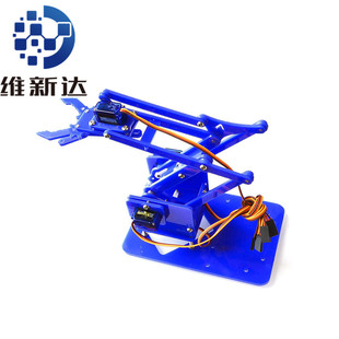 �Cе�֙Cе�� DIYɢ�� UNO �W���׼������������׼� ��צ�ӟo��C