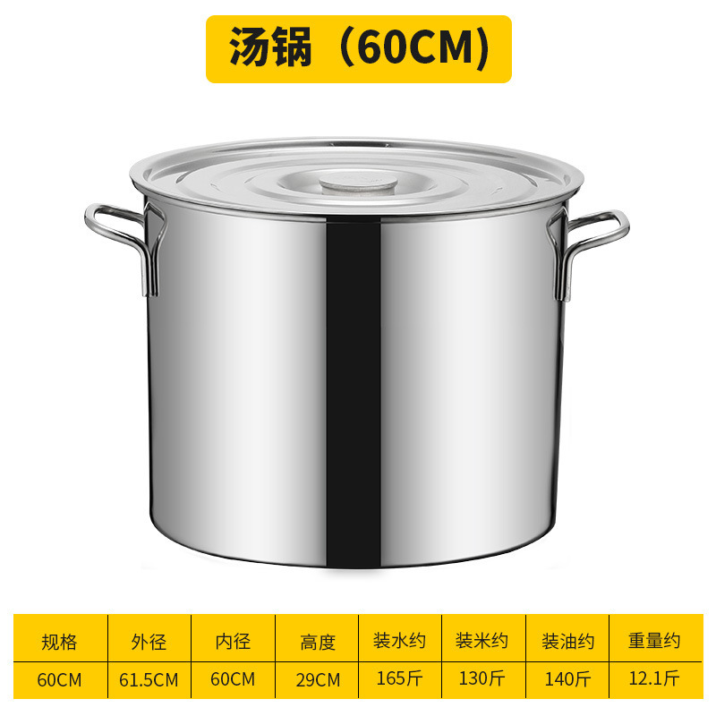 60 직경 높이 29 여분의 두꺼운 냄비