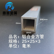 �X�Ͻ𷽹�25*25*3�X��ͨ�X��ͨ�X���X�����X�Ͻ���ιܷ��X��