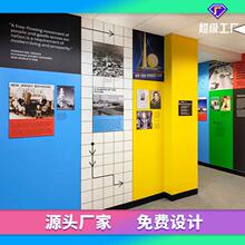 企业发展文化背景墙培训机构文化墙学校走廊立体墙装饰设计制作
