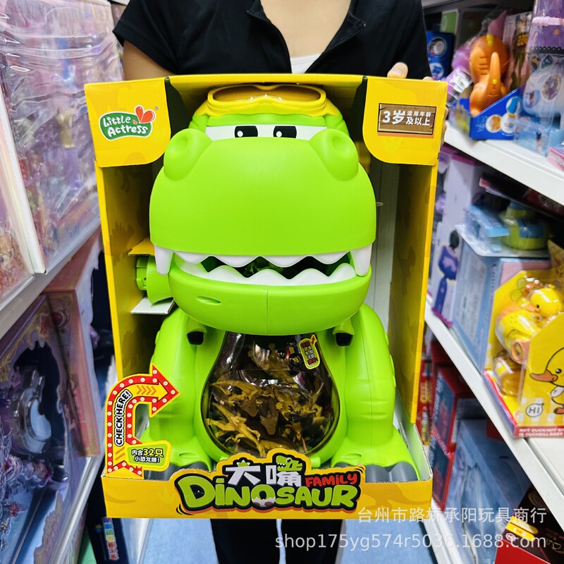 Little Actor Sam's Same Big Mouth Storage Dinosaur Toy Artificial Tyrannosaurus Rex Educational Toy Gift for Kidsren Aged 3-6 Years Old