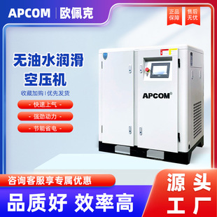 �o��ˮ�����ݗUʽ7.5kw׃�l�Չ��C������15ǧ�ߴ��ÿ՚≺�s�C