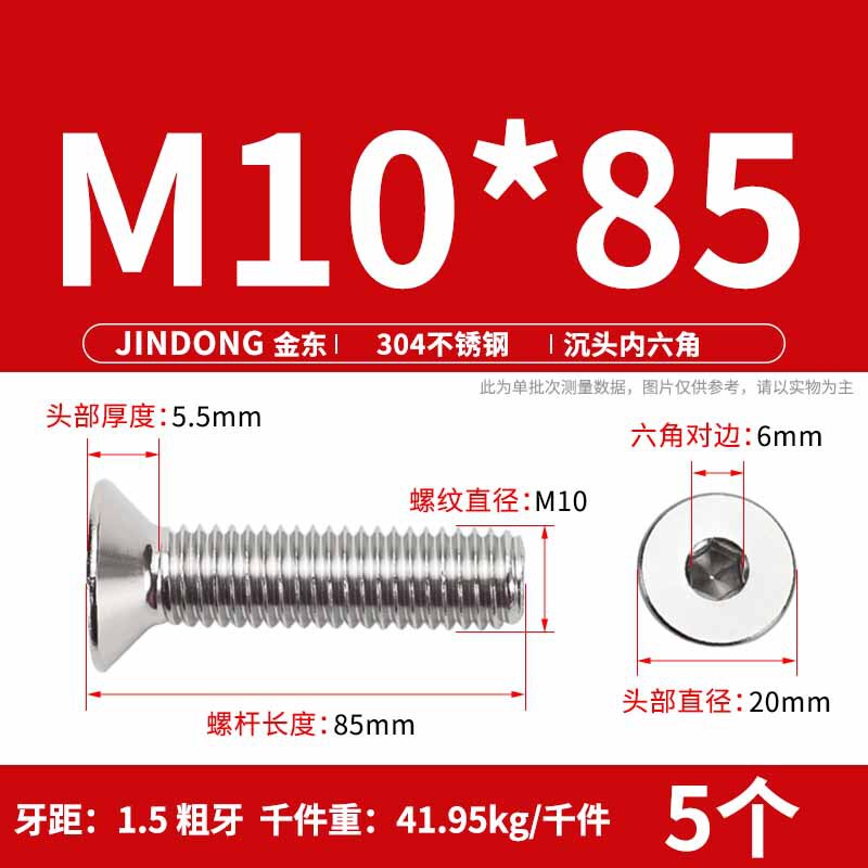 304ステンレス製の六角穴付きネジの六角穴付きボルトdin7991ねじm 4m 6m 8m 10m 12|undefined