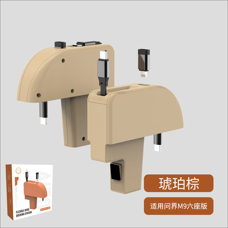Wenjie M9 リアカー充電器超高速充電には磁気格納式ケーブルが付属しています Huawei 車専用拡張ドック|undefined