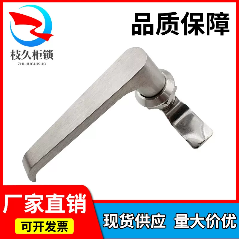 MS324不锈钢304把手锁配电箱开关柜门锁自动化设备L型防水执手锁