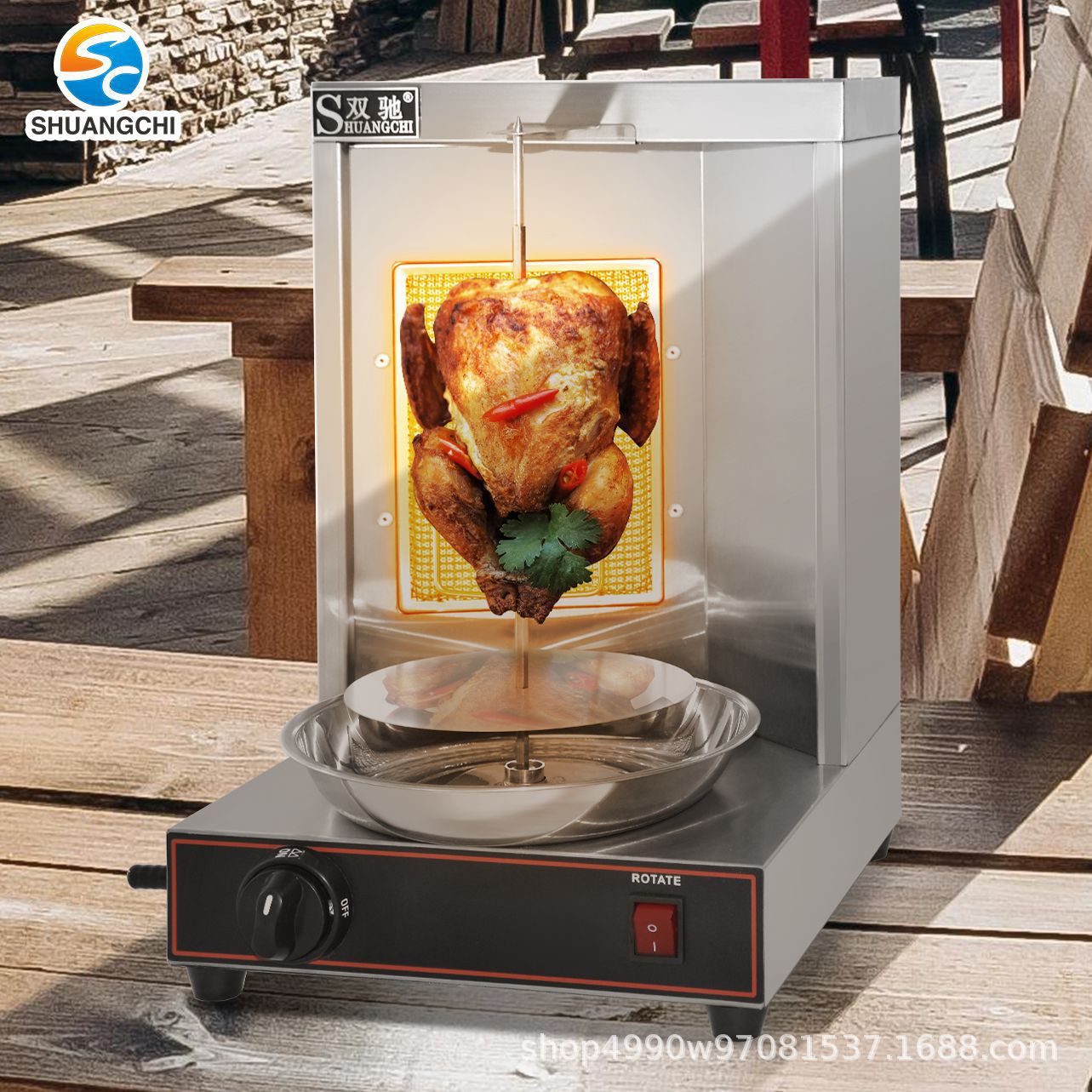 双驰西厨商用电热燃气中东烧烤炉食品自动旋转巴西土耳其烤肉机