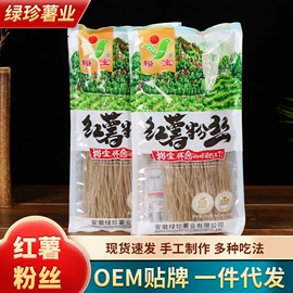方便粉丝类;粉丝、粉皮;其他方便食品