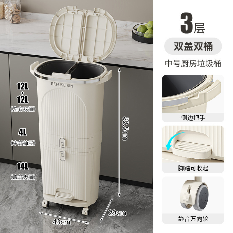 キッチンゴミ箱 家庭用 蓋付き 防臭 新型 二層 高型 大容量 生ごみ乾湿分離 和風紙バスケット|undefined