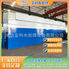 �ر���ˮ�����O���r��ˮ�Sȫ�Ԅ�һ�w����ˮ���S�ҽM��ʽ��ˮ��