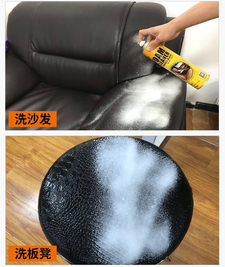 Car Interior Cleaner, No-Rinse Product, Powerful Special-Purpose Car Wash Liquid, Multifunctional Foam Cleaning Magic Tool for Leather and Headliner