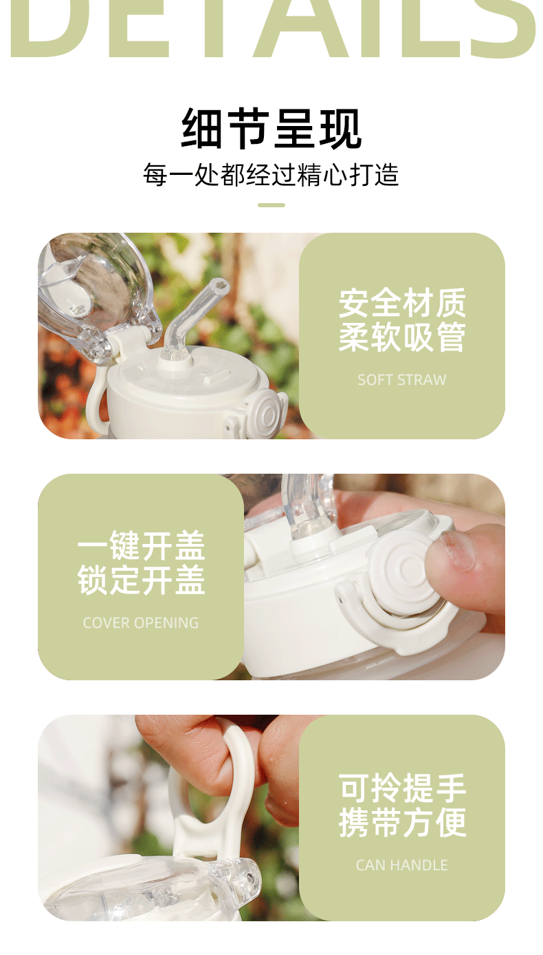 派罗杯子详情_08