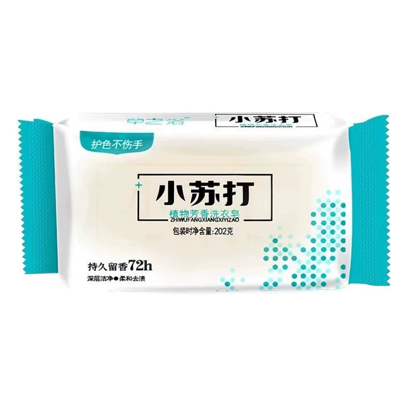 Оптовая Продажа с фабрики пищевая Сода хозяйственное мыло чистящее пищевая сода мыло хозяйственное мыло бытовое чистящее мыло