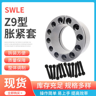 SWLE �S��ֱ�NZ9ȫҎ��Û�� �q�o�� Û�o�ӝLͲ Z9��Û�o�Y��