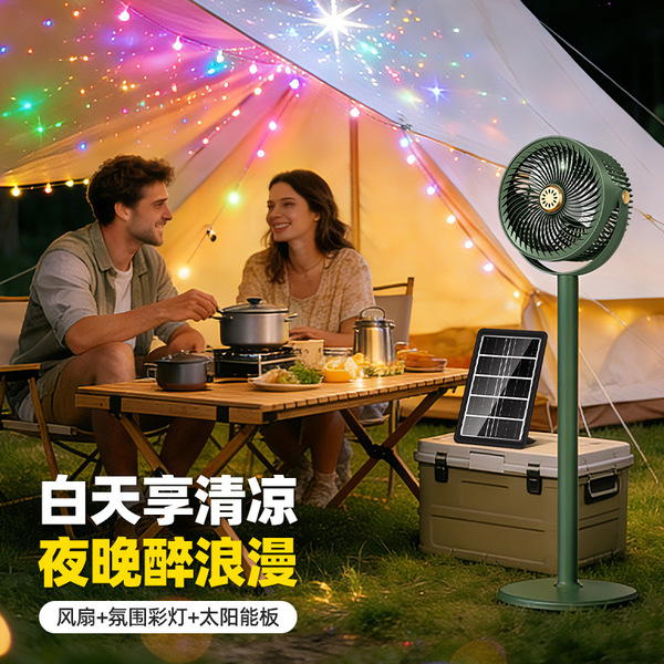 floor adjustable travel lights solar-powered